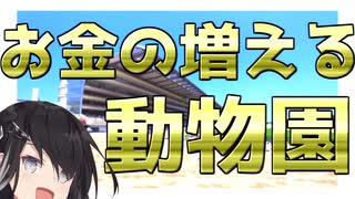 【車載動画】引きこもりオタクですがツーリングさせてください！【東京競馬場編】