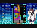 【VOICEROID実況】東北きりたんの毎日テト１チャレンジW 435日目【テトリス99】
