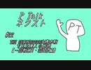 PTalkネクスト #22 THE SECOND2023決勝本戦を見た素人の感想①【1回戦第1・2試合】