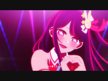 アイドル 歌ってみた ver.冰渼