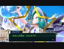 #PkmSV_2 テラスタル解禁の生贄は……スター団？【ポケモンSV実況】
