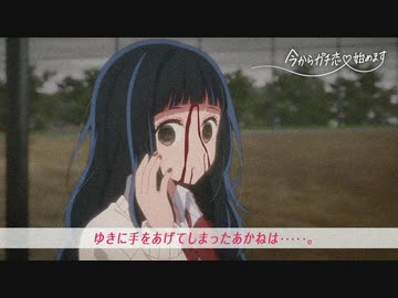 図太い子