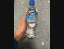 suntory天然水のうめソルティ塩ひとつまみ