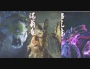 【MHR】USJ・大社跡の大立ち回り！ 狩猟笛生活91日目
