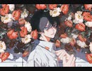 つまんない / VOCALOID Fukase