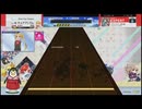 譜面確認用　プライマリー進化論(SUN ep.IV 課題曲)