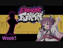 [FNF]ラッパーきりたん、歌います！week1(VOICEROID実況)