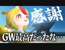 【感謝】1年ぶりのリアルイベントに出展してきた！～コミティアを振り返ろう～｜#おむらいす食堂