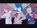 【プロセカMMD】被害妄想携帯女子（笑）【自作VRoid】