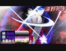 [MUGEN]らんらん式で仲間を集めてチーム戦大会仲間集め編part15[狂中・狂上・狂最上位]