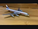 DeAgostini  JAL Airliner Collectionデアゴスティーニ　JAL旅客機コレクショ　No.14 Douglas DC-8-32 ダグラス　scale:1/400