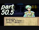 【ストーリー】ティアリングサーガ縛りプレイ幸運の弓　part50.5【ティアサガ】