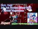 【ビートセイバー】Jeh Jeh Rocket (Blazy Mix) - Hideki Naganuma / Sonic Rush (Expert)【S】