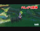 【原神 ‐Genshin‐】甘雨ちゃんの超仕事シリーズ517！雑談しながらデイリー消費！【Part1173】