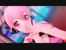 【MMD】すーぱーそに子 - 酔いどれ知らず