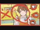 【初投稿】Booo！‐ cover