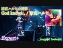 【ビートセイバー】God knows... - 涼宮ハルヒ / 涼宮ハルヒの憂鬱 (Expert+)【A】
