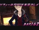 【黒月demons白炎】不思議な本と出会い成長する少女の物語 part62【ソフィーのアトリエ】
