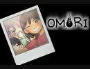 おセンチメンタルずんだもん Part20【OMORI】