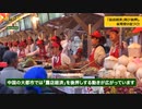 中国で露店経済が復活、衰退の証か