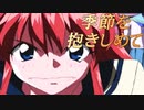 #13【実況】季節を抱きしめて【やるドラ】