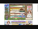 【花騎士】ガチ編成(過剰戦力) VS リリース100ヶ月記念ダンジョン