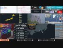 【緊急地震速報（警報）】新島・神津島近海　最大震度5弱
