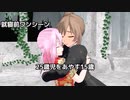 チェビスペ！『怪盗フェスティバル』Part4