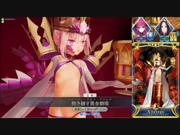 FGOAC回顧録＃141 ドラコー本格運用開始(2023/5/20)