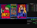 対戦とっかえだま　RTA　竹レベル　6分25秒