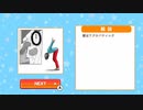 間違い探し風【作画崩壊タイム】※２