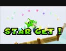 マリオギャラクシー2を讃実況１０