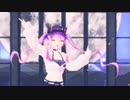 【ホロライブMMD】常闇トワ で どりーみんチュチュ【ray-mmd】