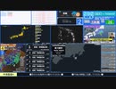 【緊急地震速報（予報）】新島・神津島近海　最大震度4