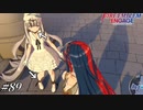拘束具の名残がお洒落アイテムみたいになってるじゃん【FEエンゲージ実況#89】※初見ルナクラ