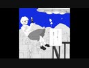 【cover】異星にいこうね/Dawn_Lily