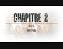 #4【戦場のフーガ】実況なし初見Play