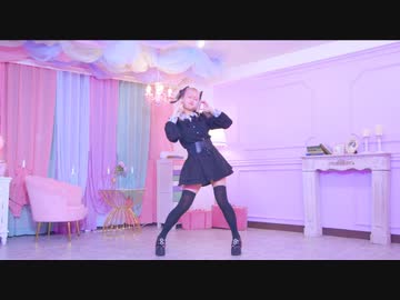 【月浪】『僕が最高だから』踊ってみた