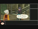 テイルズオブヴェスペリアランダム封印縛りpart2