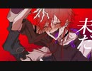【紲星あかり×伊織弓鶴】クレイドル【A.I.VOICEカバー】