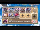 モンスター娘TD ボスチャレンジ：恩愛なる手ビッグＭLvMAX【☆3×配布のみ】