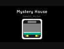 【オリジナル曲】DANGO_MUSHI - Mystery House - ミステリーハウス