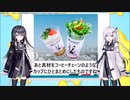うどんガチ勢、丸亀のシェイクうどんにガチギレ