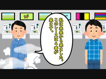 未来人「就活なんて無意味です」
