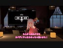 Atk002『日本で一番カバディがうまい人』【琴葉ラジオ】