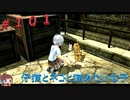 英雄伝説閃の軌跡Ⅰ改！４年ぶりにチャレンジ☆Part１０１