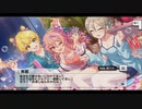 【デレステ】「Nightwear」イベントコミュまとめ