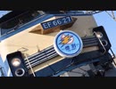 【鉄道PV】『EF66 27 FINAL PV -きみは帰る場所-』