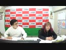 ラブもっこり会議 #119