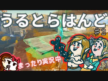 【ティアキン】ガノンにすべてを奪われたのでやっつけに行きます ♯2【夫婦実況】